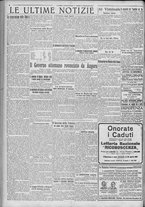 giornale/TO00185815/1922/n.260, 5 ed/004